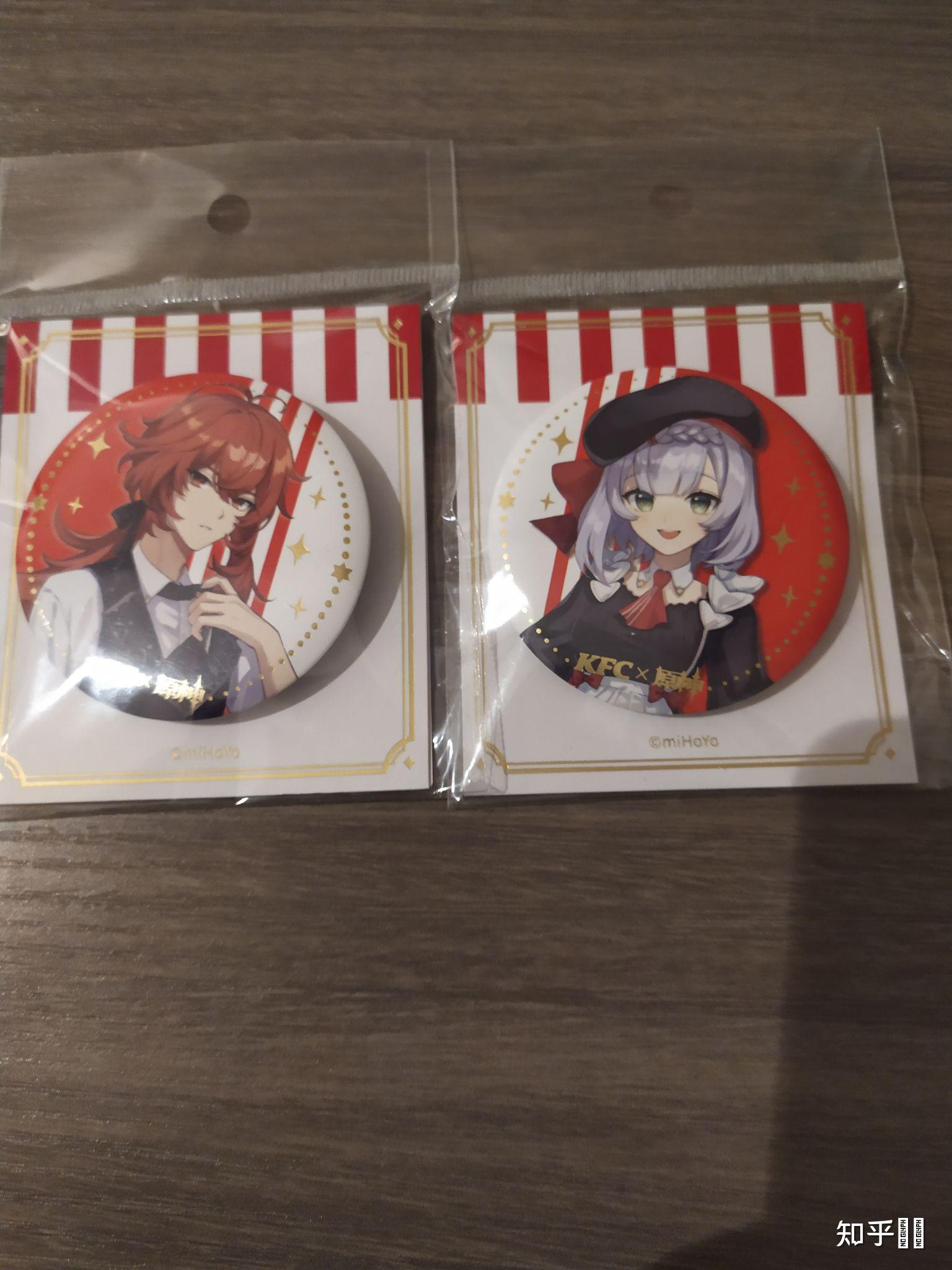 如何抢到原神肯德基联动徽章