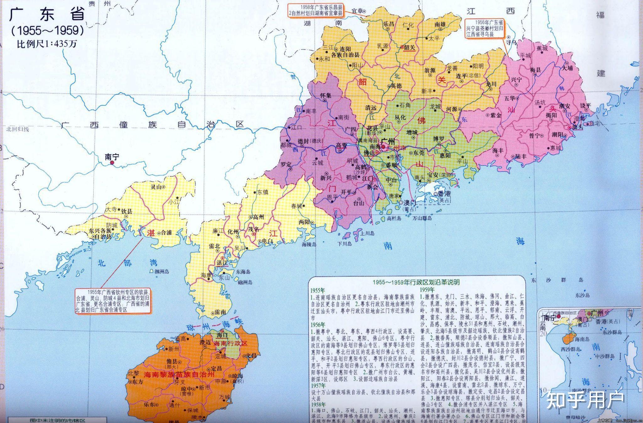 为什么有人把客家话叫做粤语? - 知乎