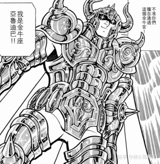 黄金圣斗士到动画后期为啥都不带头盔了不算黄金魂