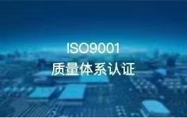 如何让ISO管理体系持续助力公司经营发展 - 知乎