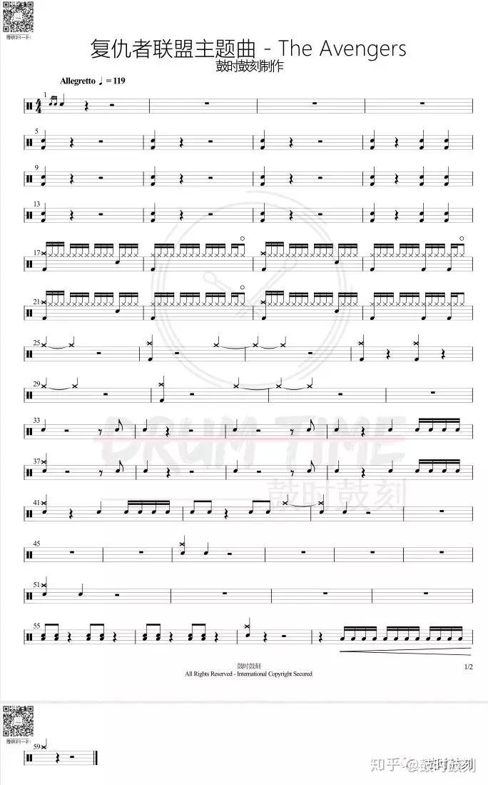 今天带来的the avengers鼓谱为歌曲原版明天将为大家带来更适合在架子