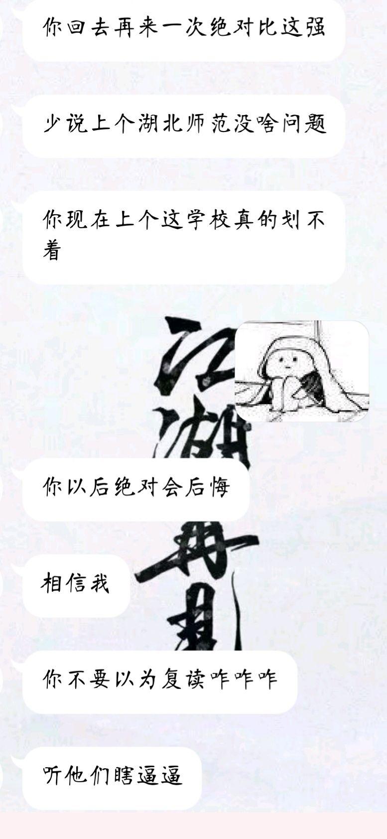 高考考了350分适合复读吗?