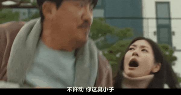 韩国爆笑电影《30天》分分钟让你笑出腹肌!