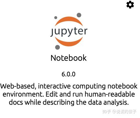 接下来介绍一些jupyter在mac系统下的安装在终端直接