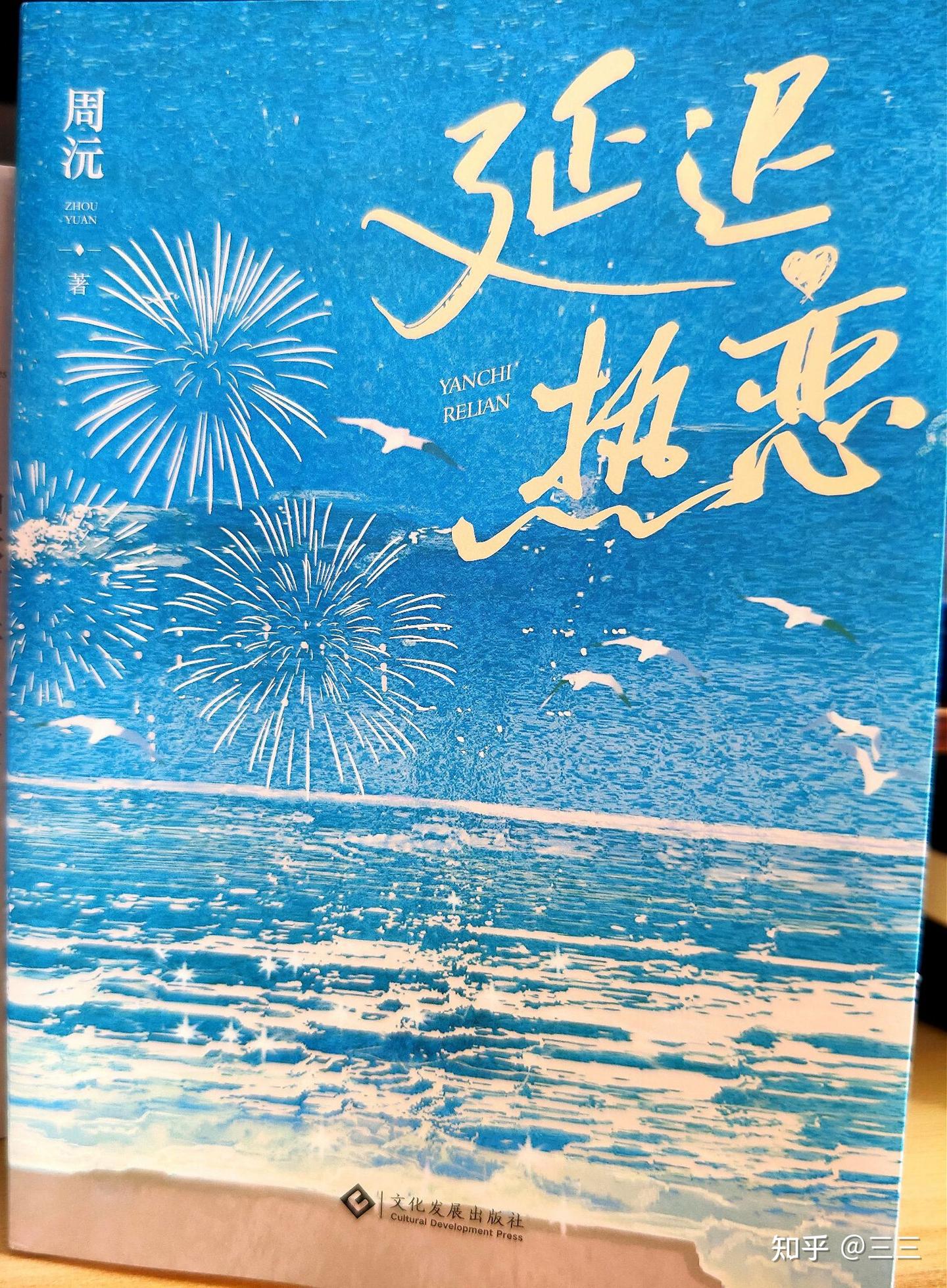 去追逐光,更要成为一束光。 - 知乎