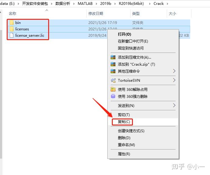 MATLAB R2019b详细安装教程（附资源） - 知乎