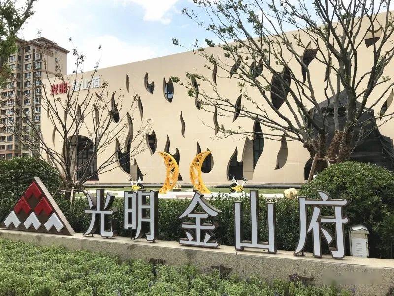 上海金山《光明金山府》官方售楼处丨售楼处电话℡丨地址丨最新详情! - 知乎