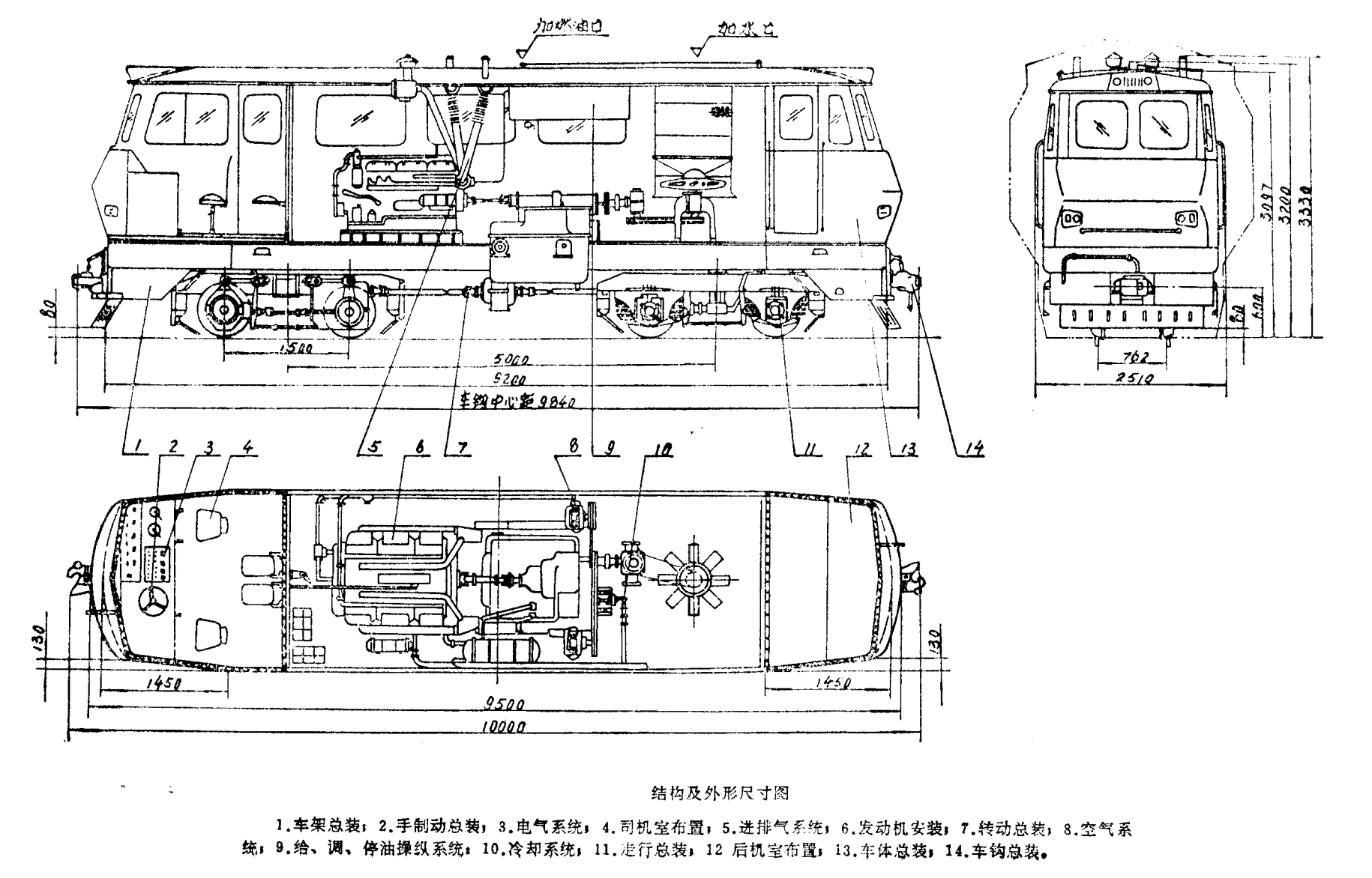 常州内燃机车厂JMY380机车图纸