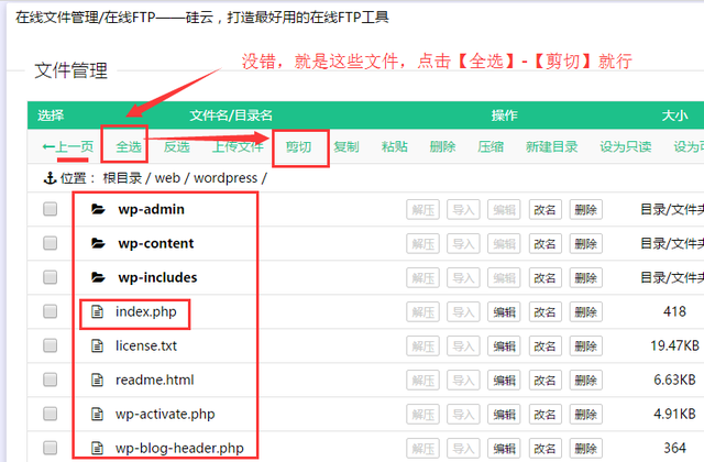 教你搭建属于自己的知识付费资源网站赚钱27 教你搭建属于自己的知识付费资源网站赚钱
