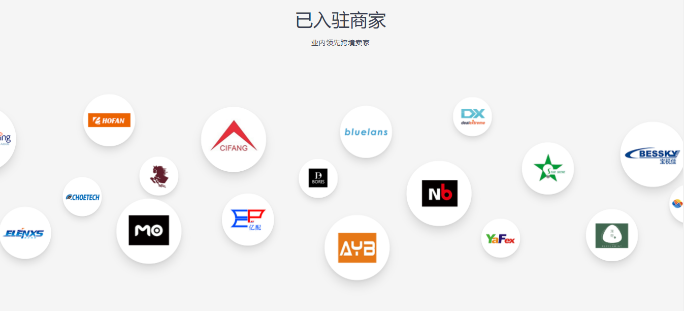 shopee中文官网正式上线