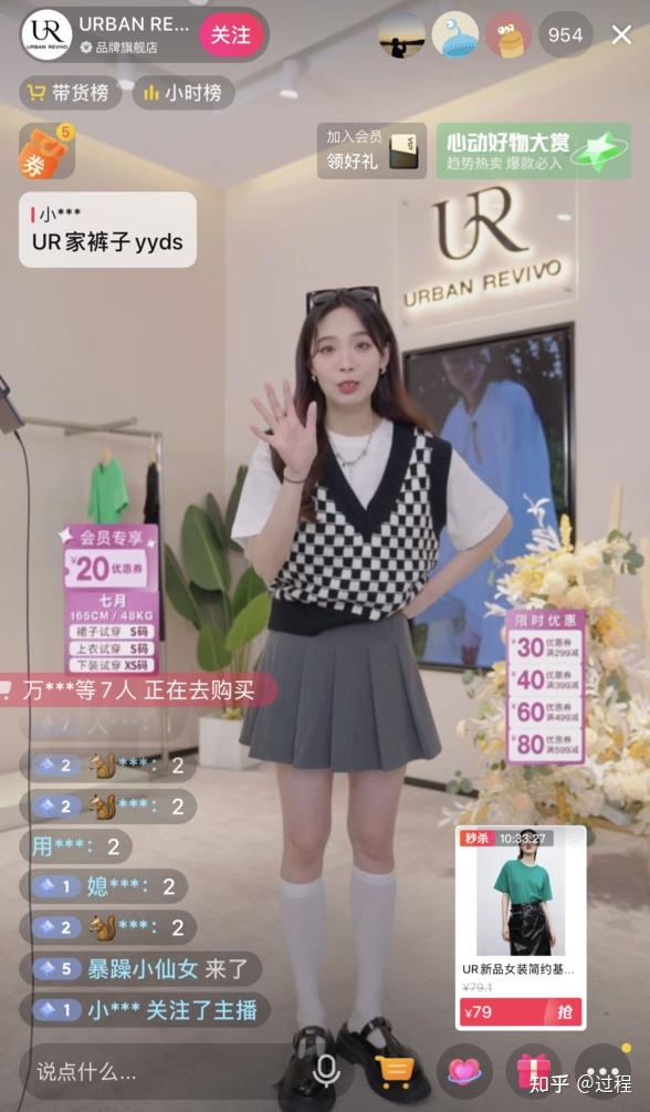 速看手把手教你搭建服装行业高质量直播间