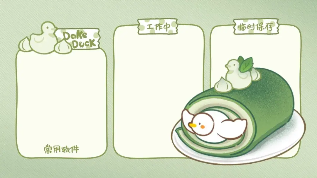 有没有实用又好看的电脑分区壁纸? - 知乎