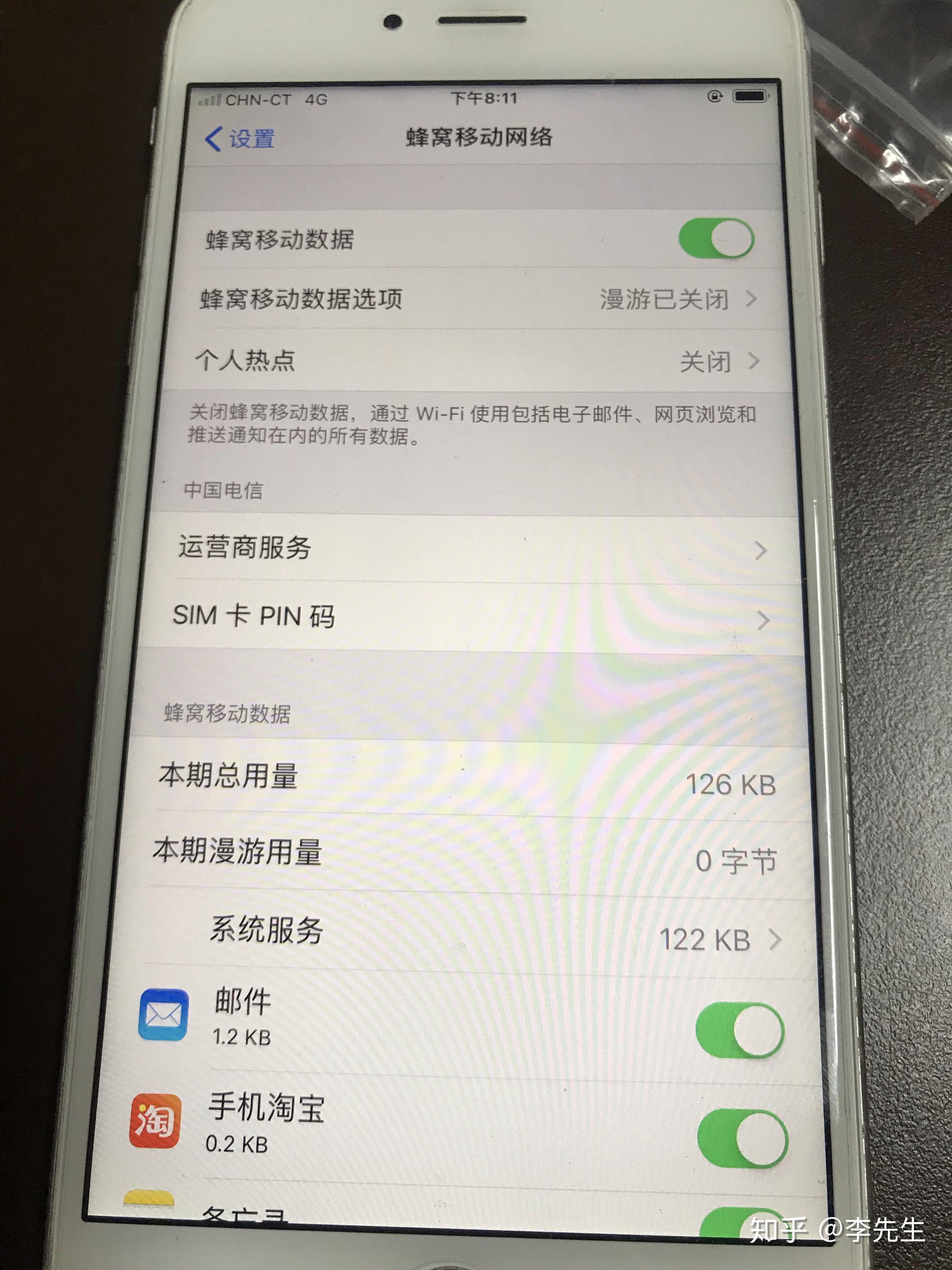 港版的iphone6sa1687能用电信卡吗