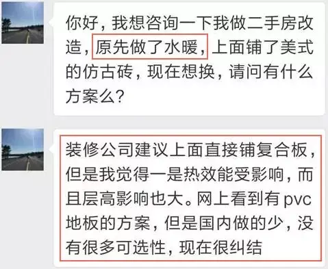 客廳是鋪瓷磚好還是地板好_木地板是強化的好還是多層的好_實木多層地板國林地板