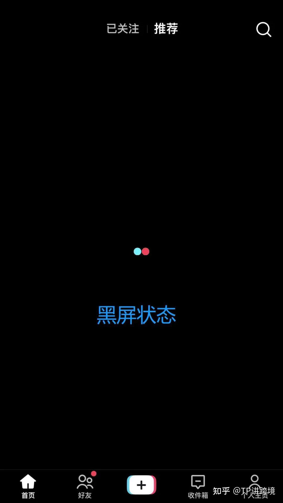 无声黑屏视频素材图片