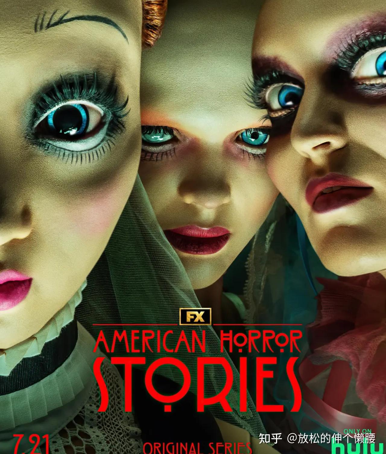 horror stories season 2诈尸了别不信眼下回归的《美恐集》第二季