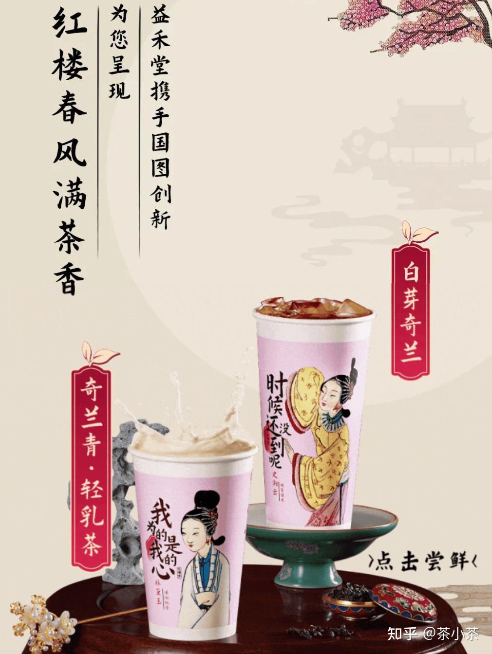 你知道一周有哪些食品茶饮新品第45期