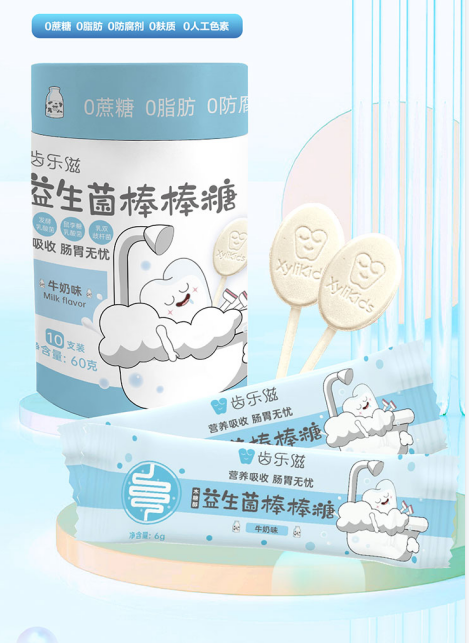 但齿乐滋益生菌棒棒糖的出现,让家长跟孩子在吃糖的问题上达成和解.