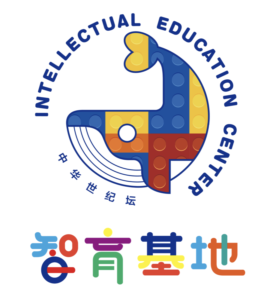 暑期去哪儿最新版的智育基地专场体验流程来了