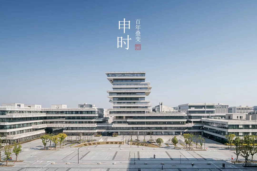 杭州师范大学研究生住宿条件怎么样