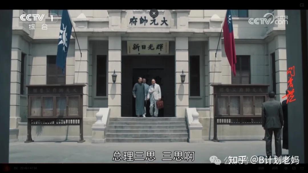 广州大元帅府：众多历史大事策源地，亦是中山先生的广东最后时光 - 知乎