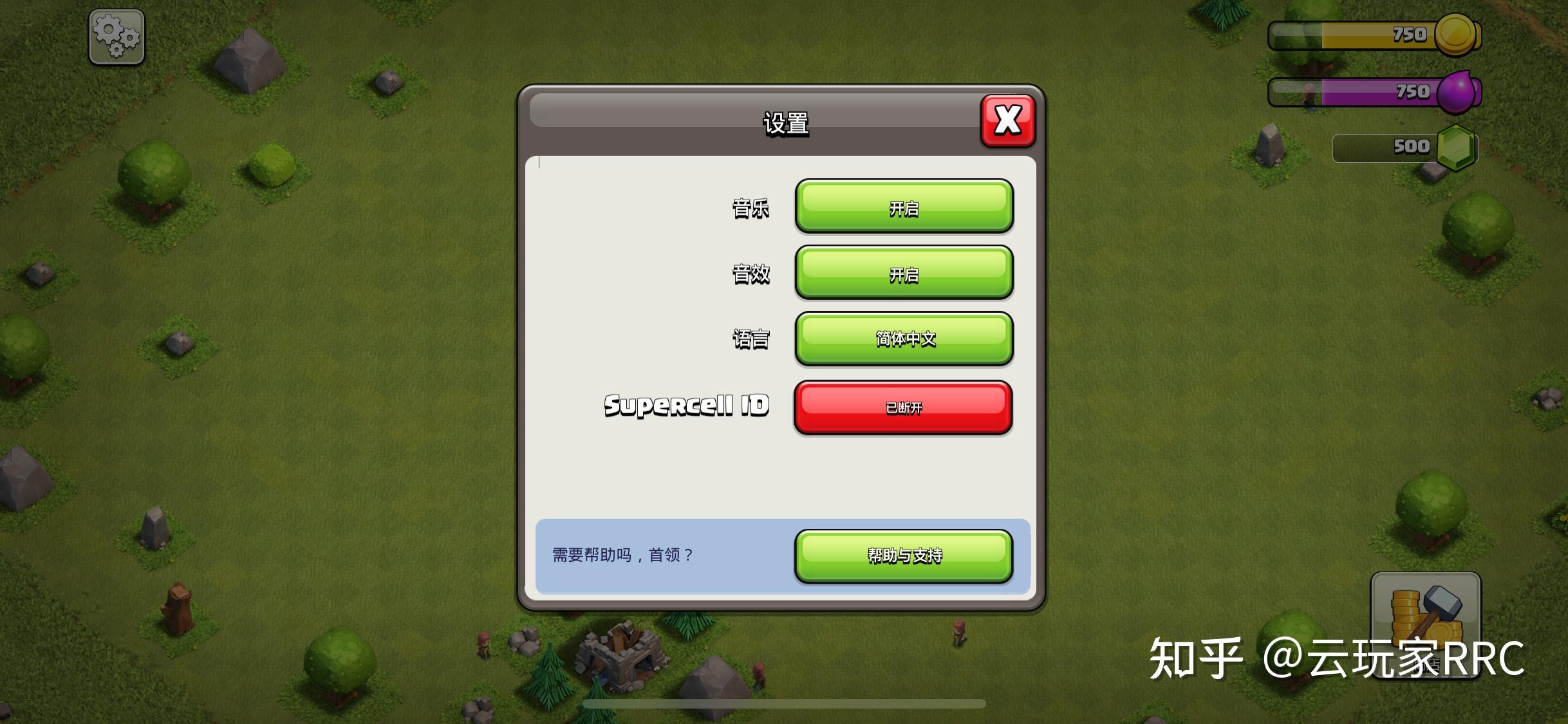  ios 