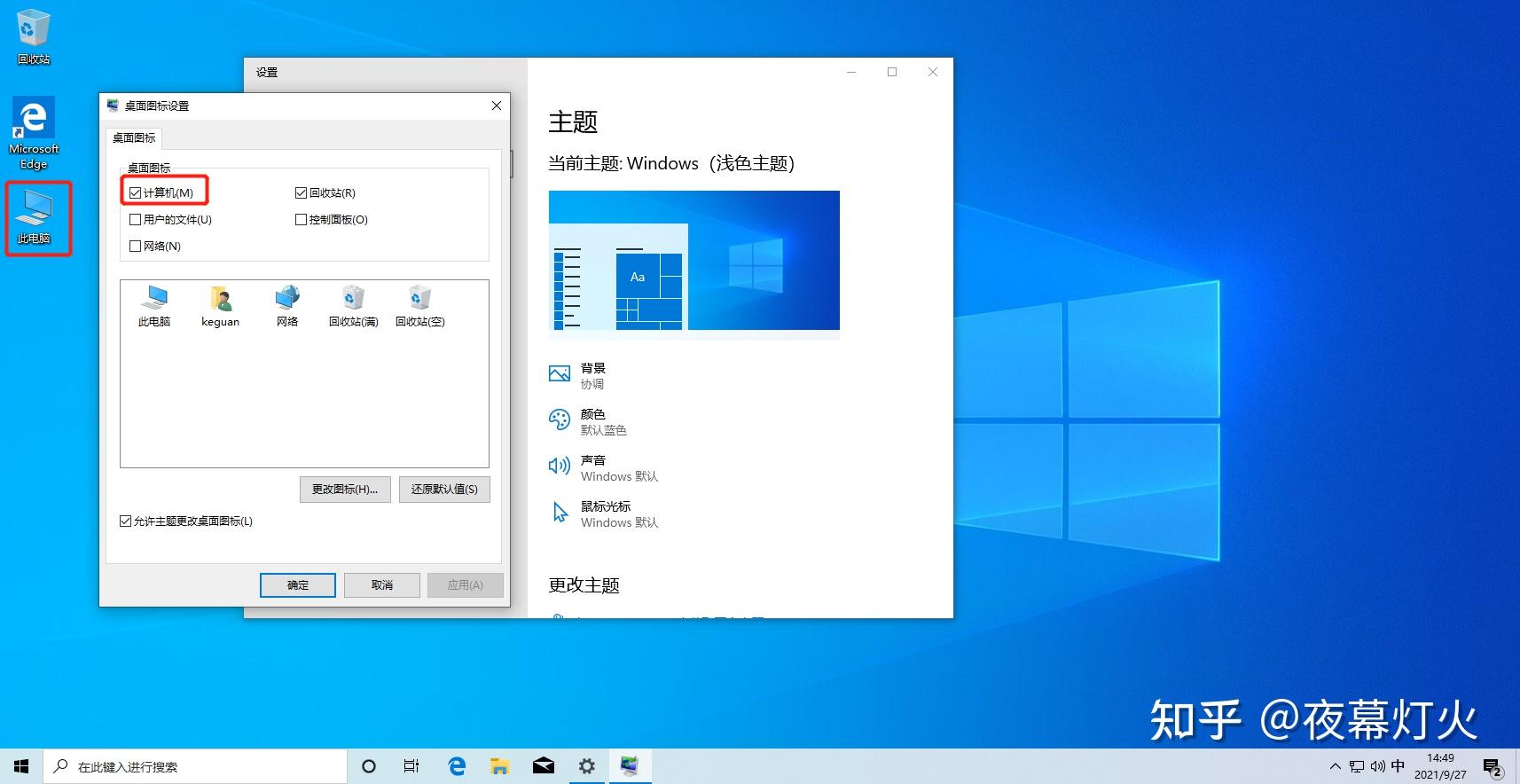 从基础设置到高级配置：全面解析FTP服务器登录方法及权限管理技巧-亿动网络笔记