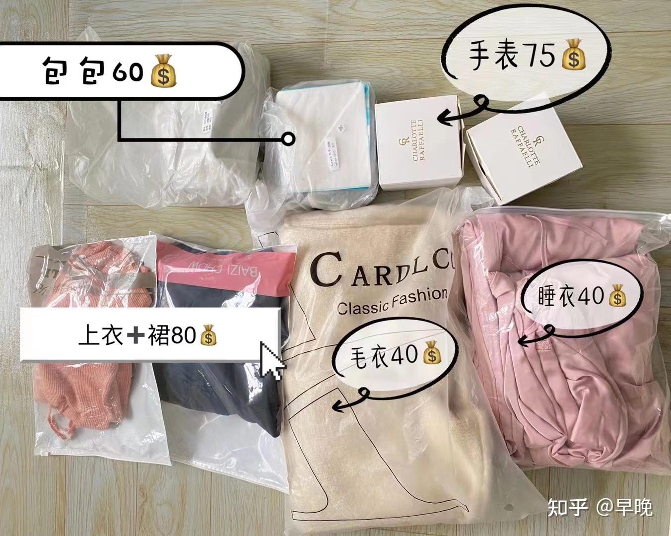 如何接单赚