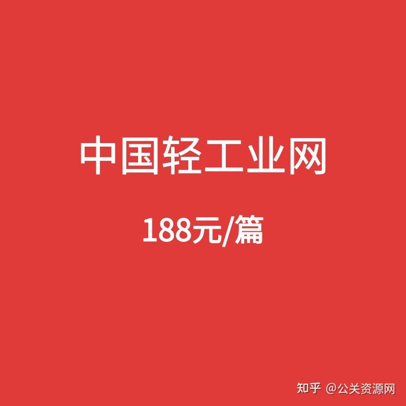 中国新闻网网址是多少(中国新闻网网址是多少啊)