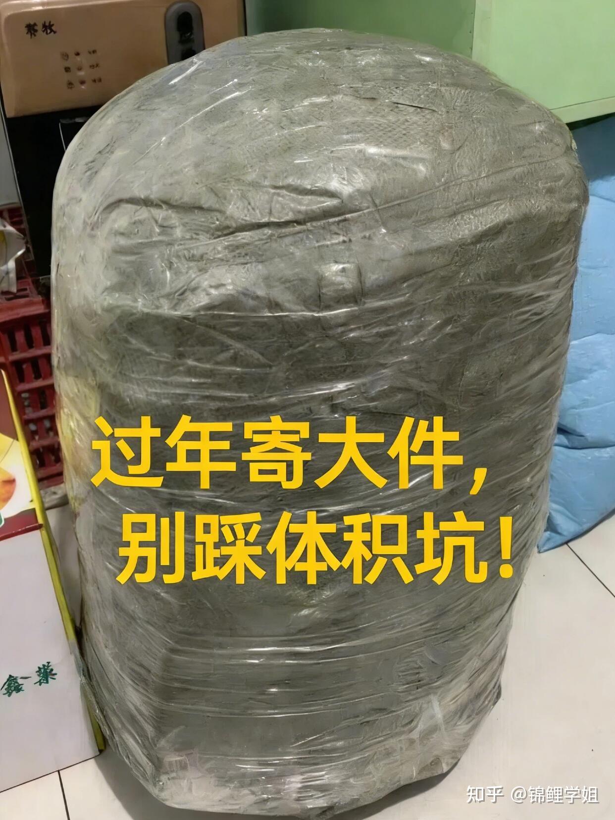 寄行李大件哪个快递物流便宜？上门取件流程以及小程序选择教程！ - 知乎