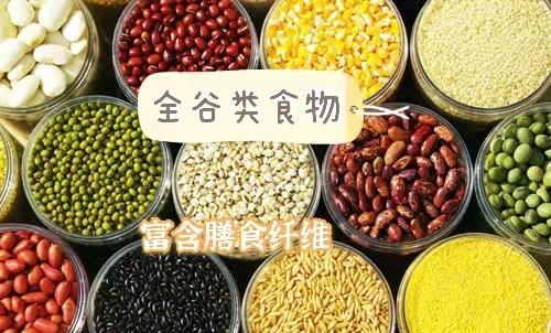 抗癌治癌的食物有哪些那些效果较好