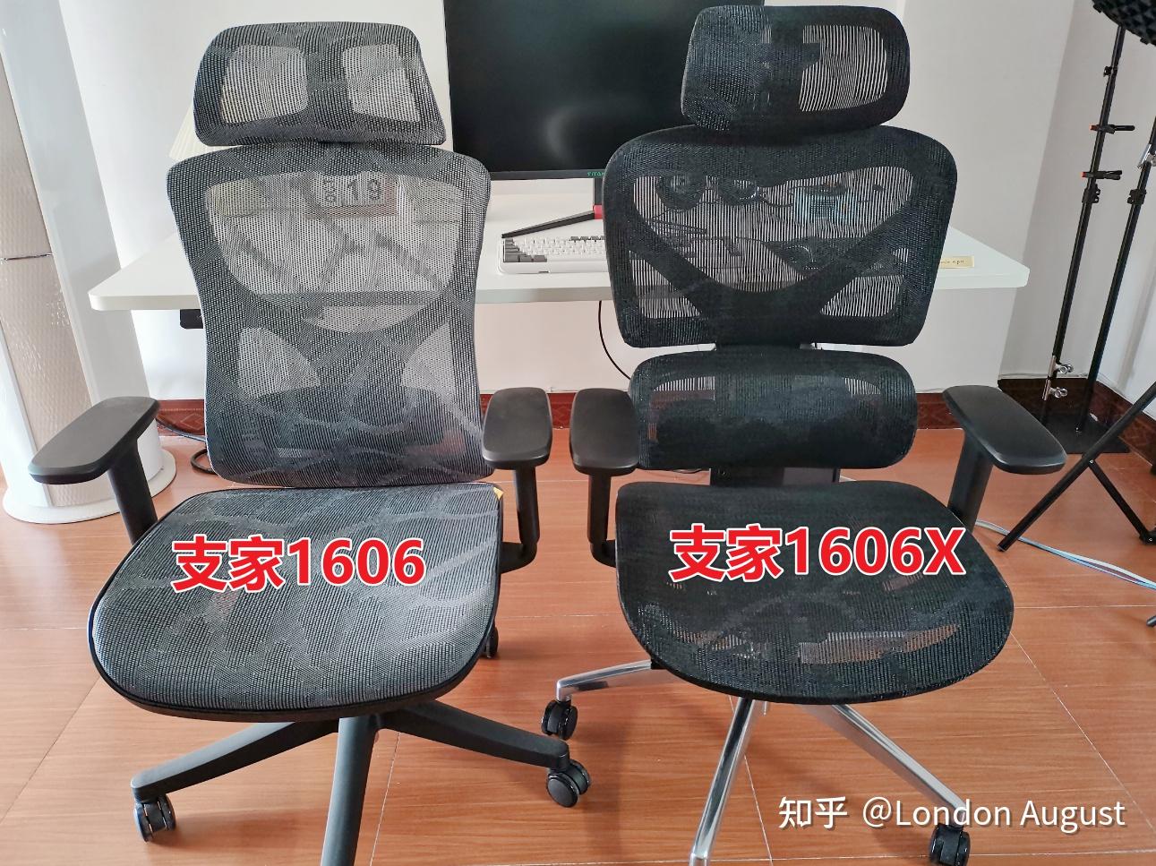 人体工学椅 2023年人体工学椅开箱测评【第36期】，【支家1606X】人体工学椅开箱