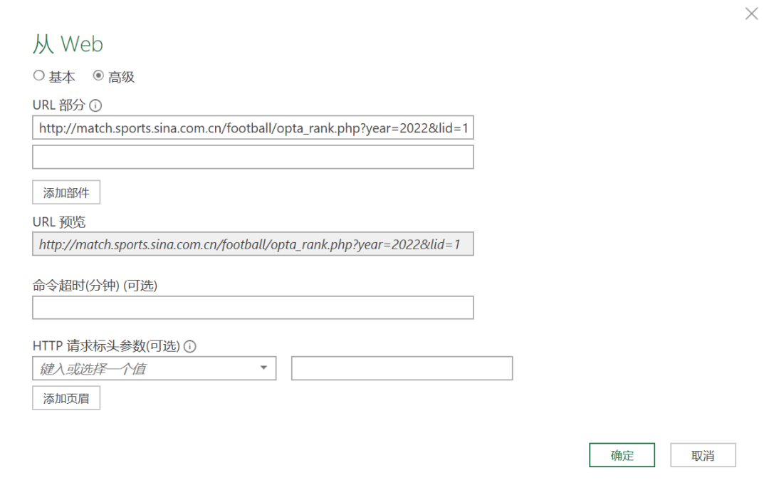 Excel power query power pivot 