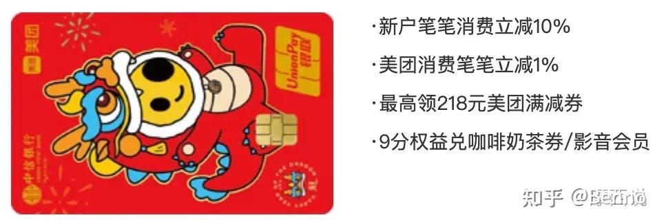 信用额度:5000-100000元提现额度:50%提现手续费比例:2%免息期:20-50