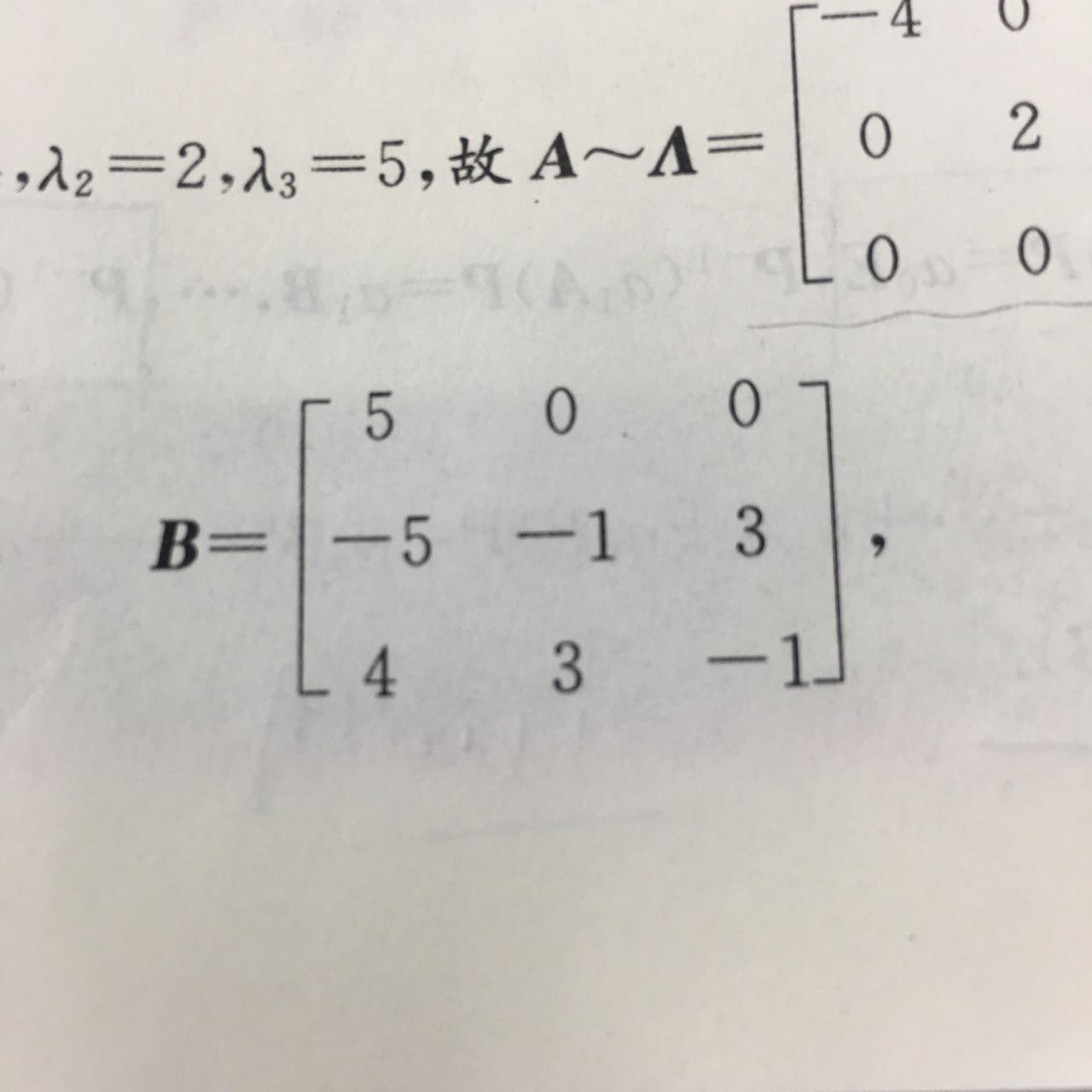 线性代数特征值在矩阵是什么情况下才是?