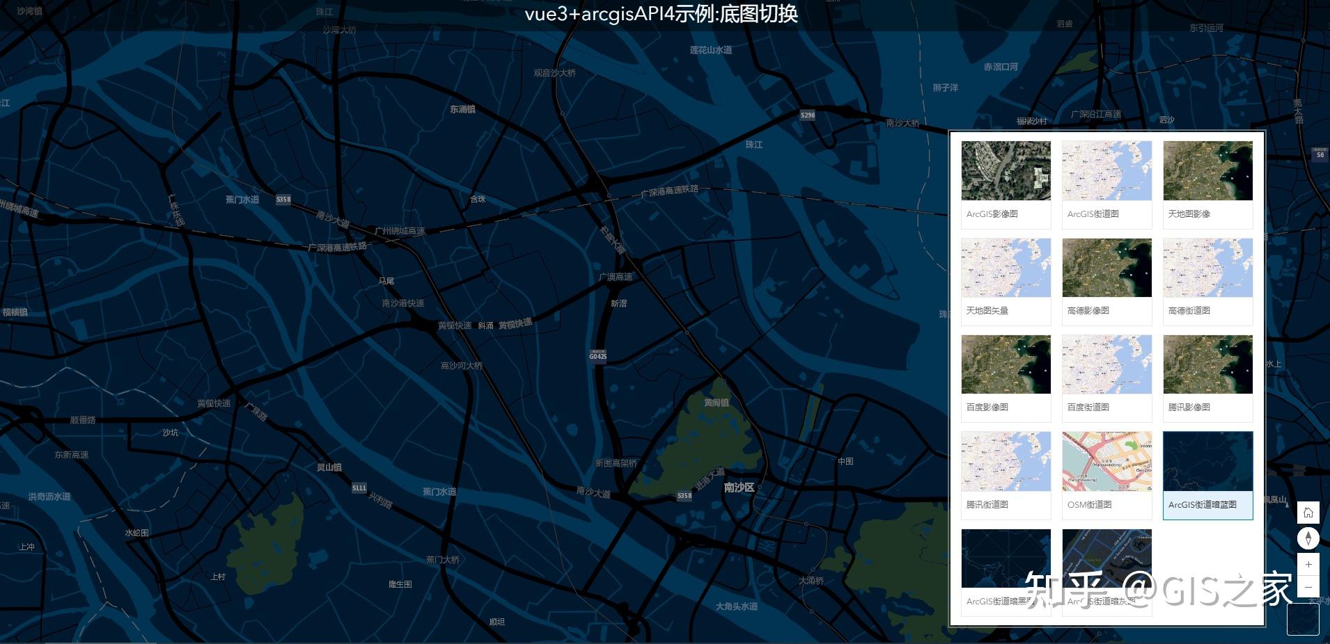 vue3 arcgisapi4示例 底图切换显示