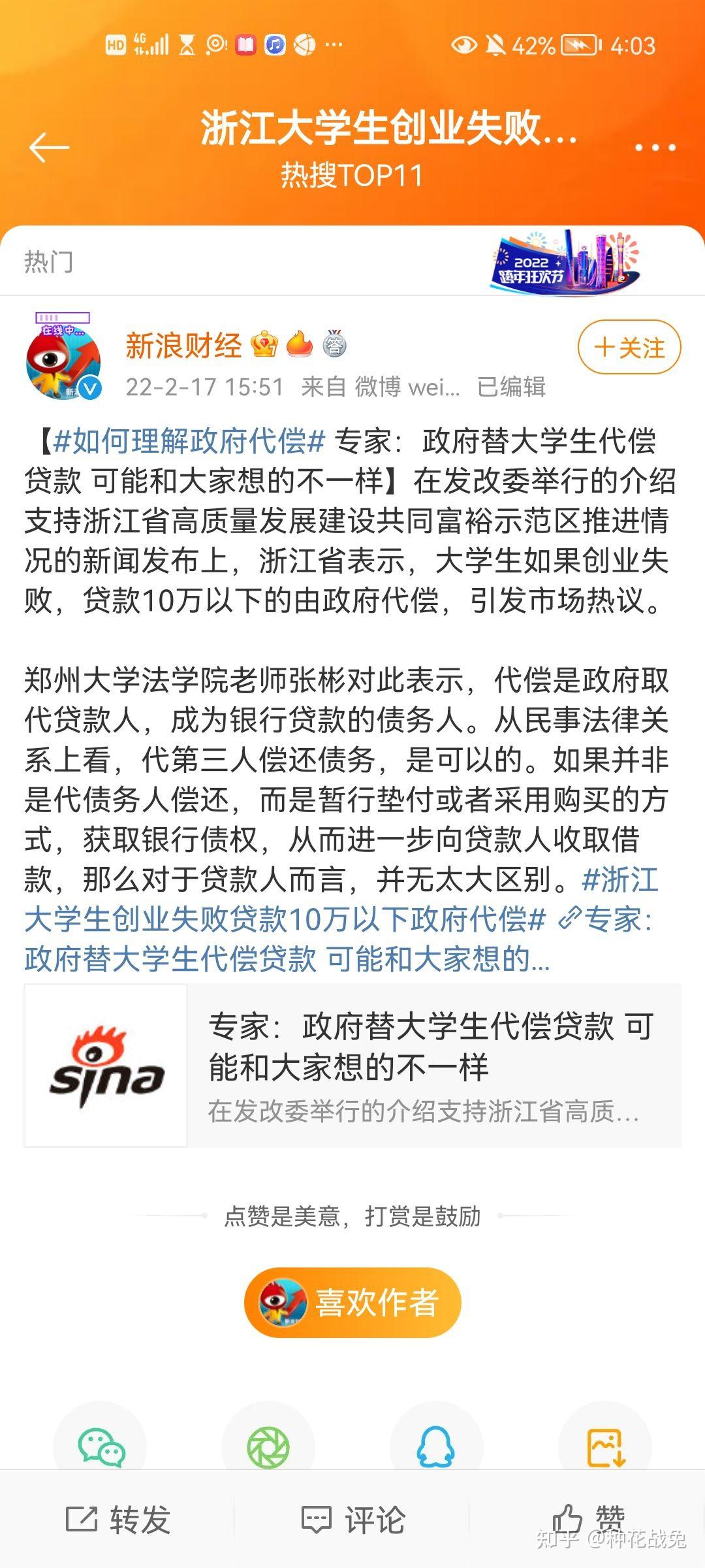 大学生创业贷款一般什么时候可以下来(大学生创业贷款一般什么时候可以下来啊)