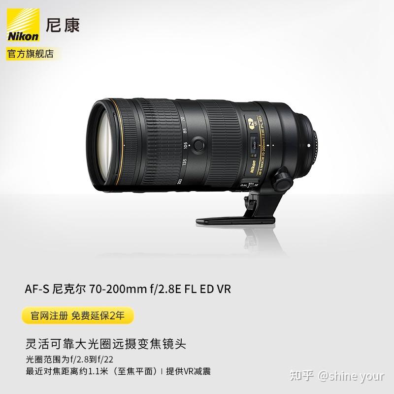 NIKON鏡頭收購