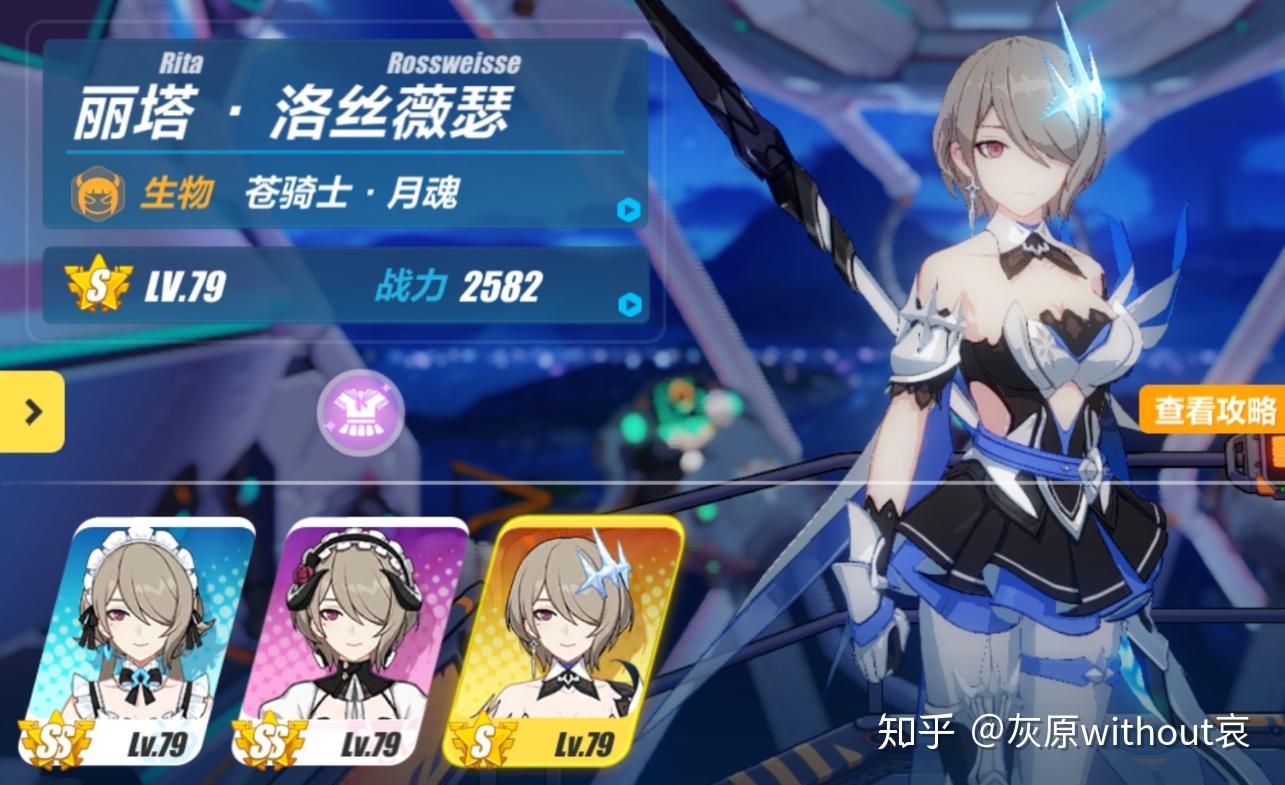 蔷薇一梦是什么