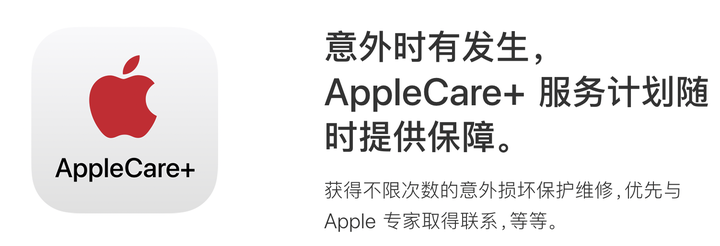 AirPods Pro 第2代有必要买Apple Care+吗? - 知乎