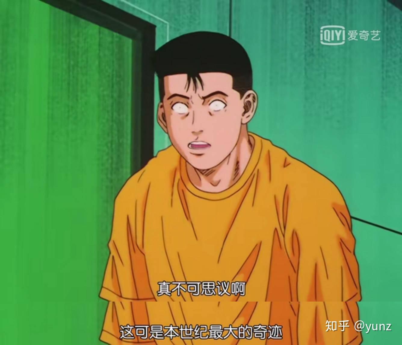 用“刻意练习”打开樱木花道成为天才篮球员的道路 - 知乎