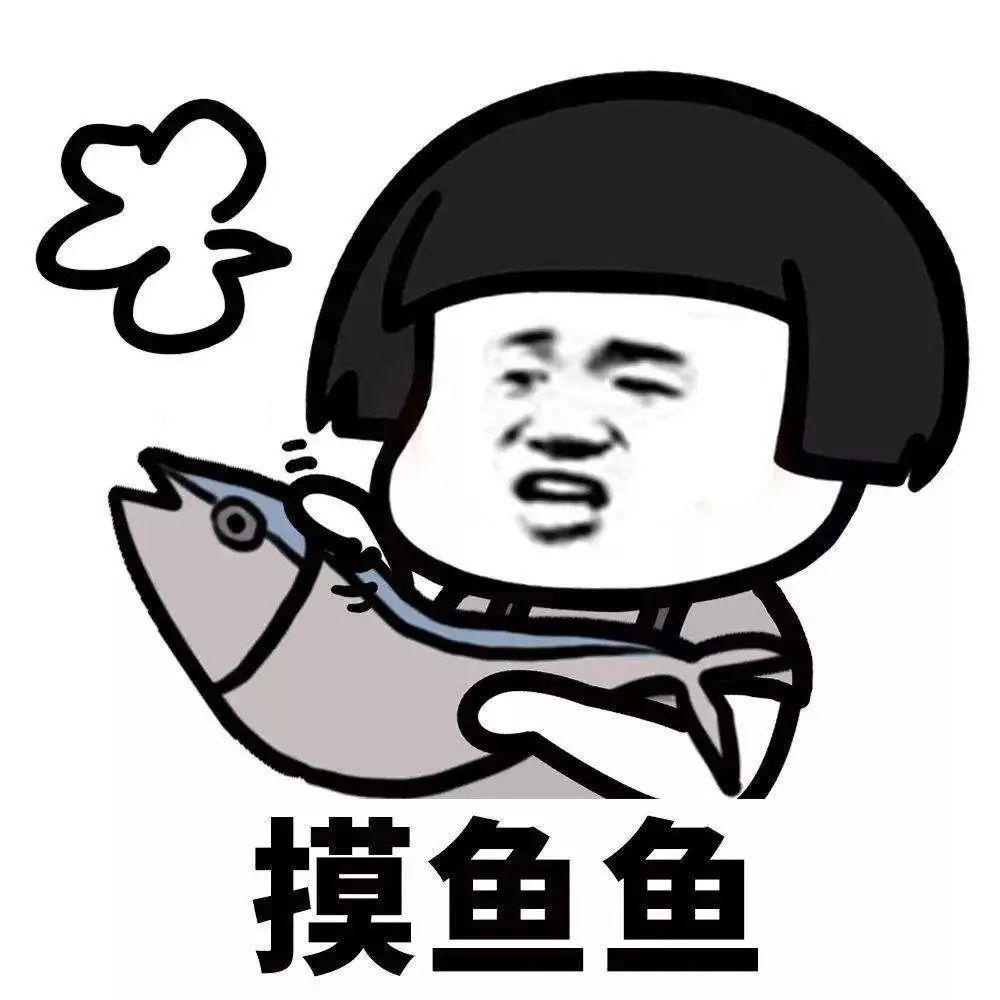 粤语 | “摸鱼”该怎么说? - 知乎