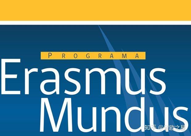 actions 1项目创建于2003年(2004年开始招生),在erasmus mundus