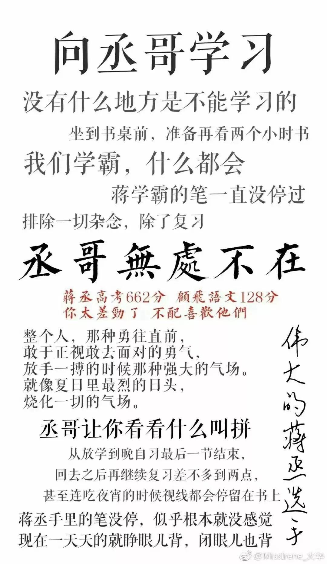 想要更多關於原耽的激勵學習的手機壁紙各位的庫存充足嗎求推薦