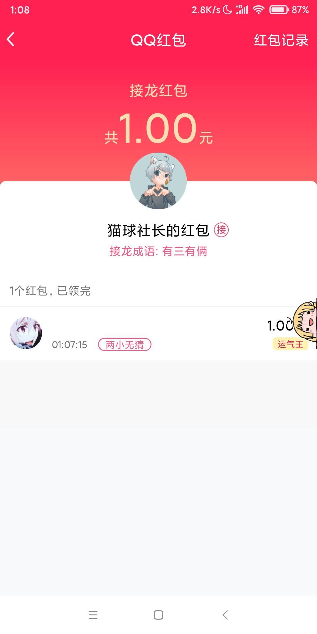 法么什么成语_成语故事图片