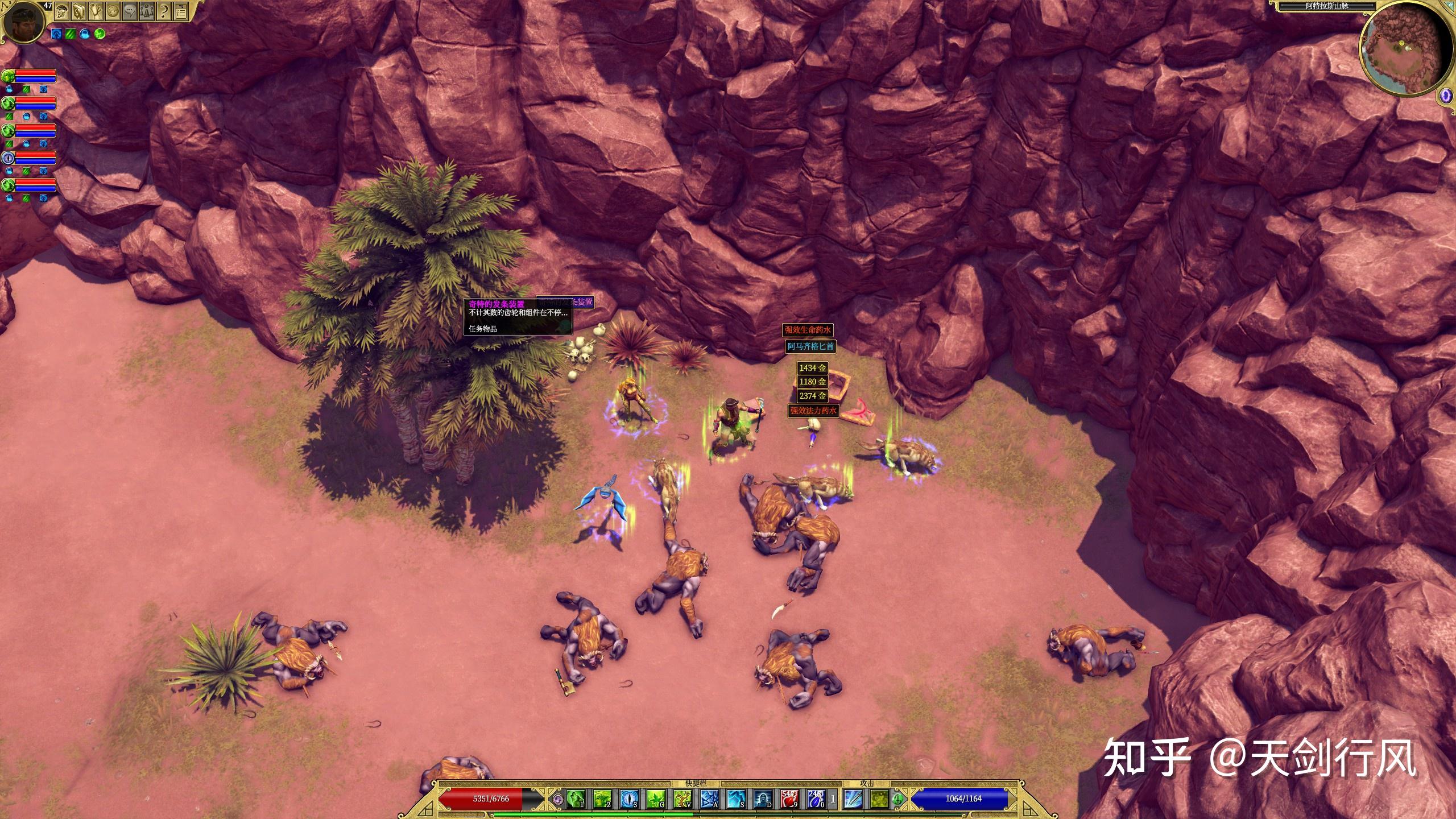 titanquestanniversaryedition-泰坦之旅10周年版-dlc-亚特兰迪斯(中)