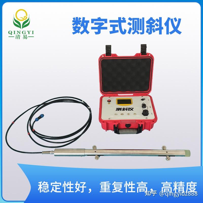 便携式jl37数字式测斜仪土体内部水平位移监测
