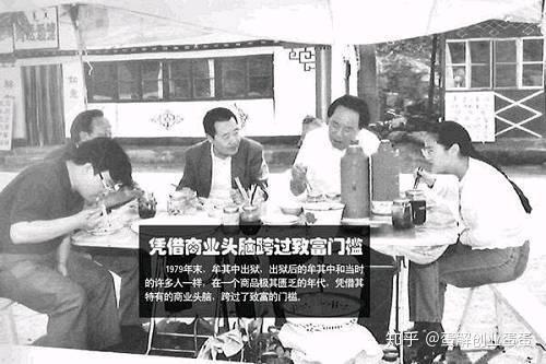 改革开放40年以来，哪些行业躺着赚钱？ - 知乎