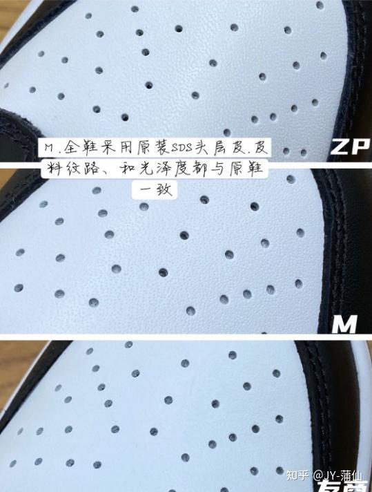 nike dunk low 熊猫两种有啥区别?