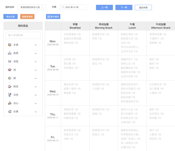 幼儿园快乐家园小熊嘟嘟教案范文_幼儿教案(快乐儿童节)_幼儿园快乐家园小熊嘟嘟教案范文